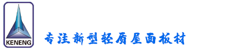 天津津衡藍(lán)?？萍加邢薰竟倬W(wǎng)